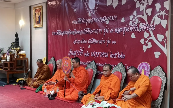 ภาพบรรยากาศพิธีทำบุญเลี้ยงพระเนื่องในโอกาสวันขึ้นปีใหม่และทำบุญประจำปีอาคารสมาคมฯ พิธีแสดงมุทิตาจิตต่อนักศึกษาเก่าฯ รุ่นที่ 8 และรุ่นพี่ที่เกษียณ
