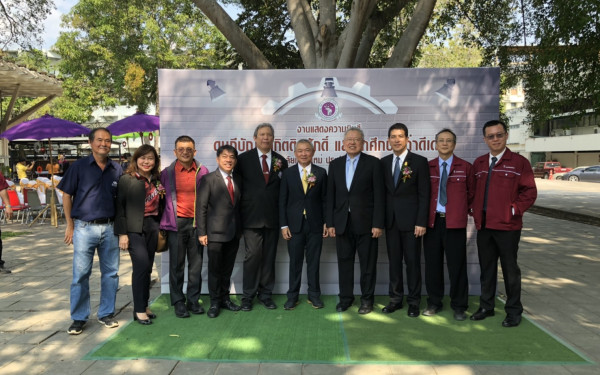ภาพบรรยากาศงานแสดงความยินดีดุษฏีบัณฑิตกิตติมศักดิ์ และนักศึกษาเก่าดีเด่น มหาวิทยาลัยเชียงใหม่ ประจำปีการศึกษา 2562