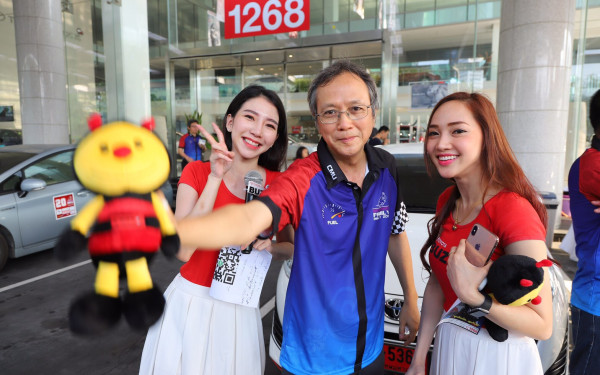 การแข่งขันรถยนต์แรลลี่การกุศล ครั้งที่ 5 