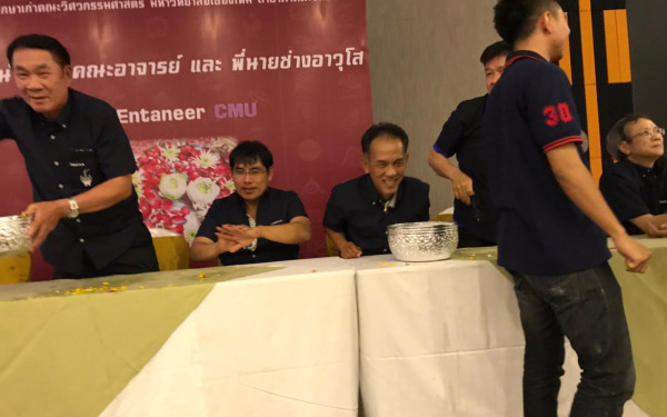 พิธีรดน้ำดำหัวอาจารย์อาวุโสและรุ่นพี่นายช่าง (ภาคตะวันออก)