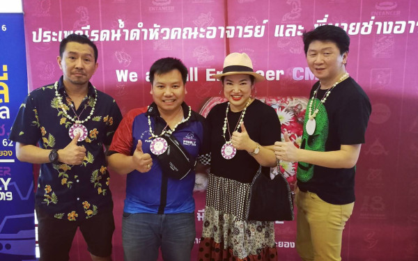 พิธีรดน้ำดำหัวอาจารย์อาวุโสและรุ่นพี่นายช่าง (ภาคตะวันออก)