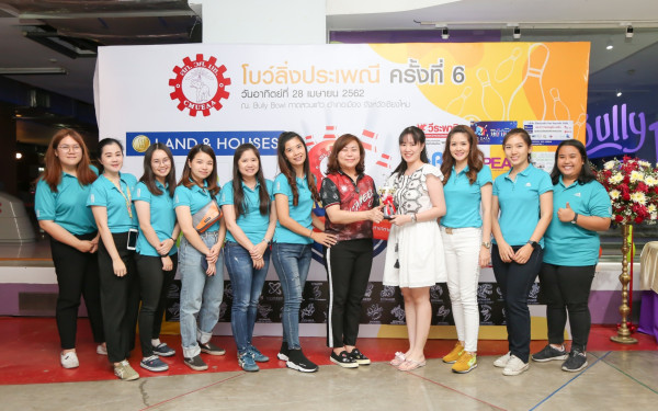 งานโบว์ลิ่งประเพณี ครั้งที่ 6