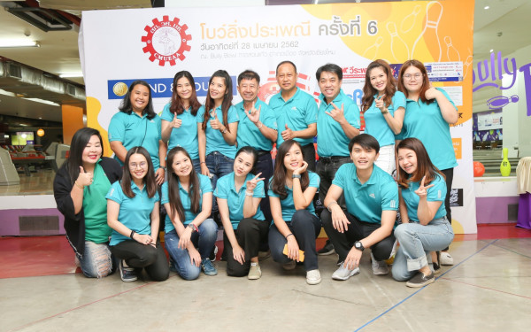 งานโบว์ลิ่งประเพณี ครั้งที่ 6