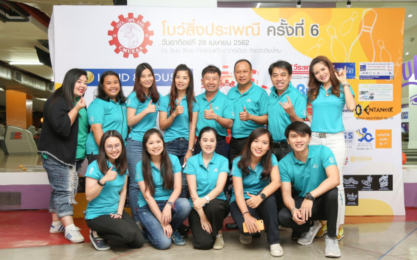งานโบว์ลิ่งประเพณี ครั้งที่ 6