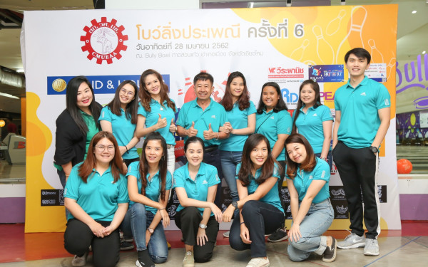 งานโบว์ลิ่งประเพณี ครั้งที่ 6