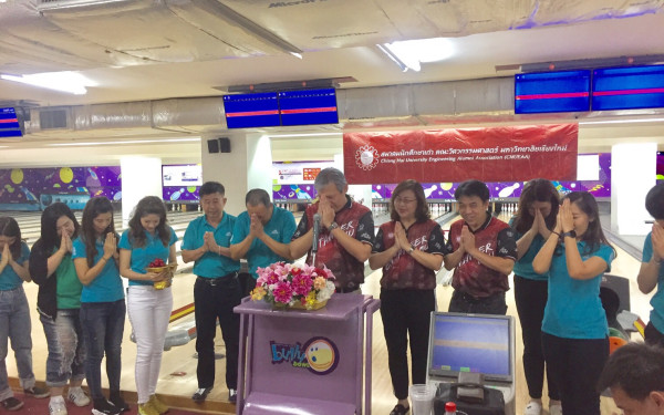 งานโบว์ลิ่งประเพณี ครั้งที่ 6