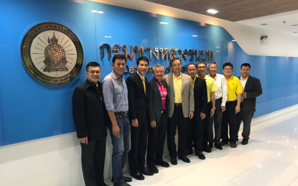 แสดงความยินดีกับท่านอธิบดีกรมทางหลวงชนบท (02/05/2562)