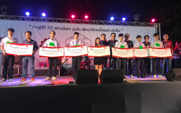 (23-11-62) ภาพบรรยากาศงาน Engineers' Soul 2019