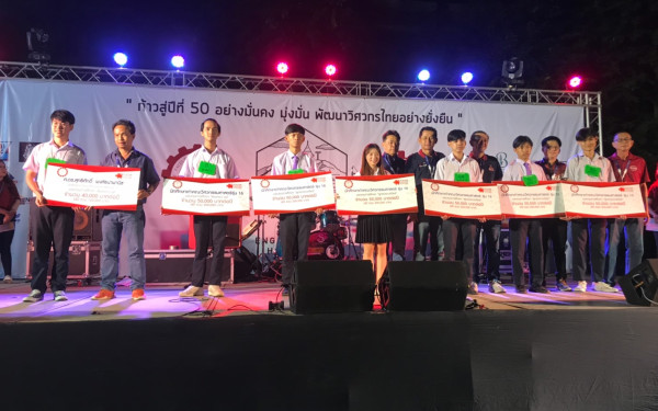 (23-11-62) ภาพบรรยากาศงาน Engineers' Soul 2019