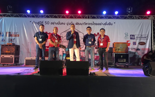 (23-11-62) ภาพบรรยากาศงาน Engineers' Soul 2019