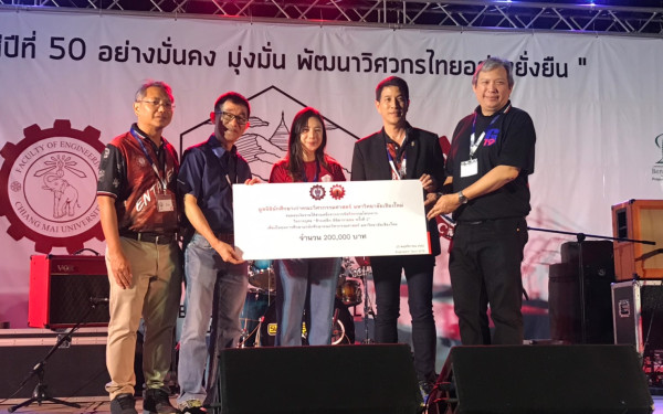 (23-11-62) ภาพบรรยากาศงาน Engineers' Soul 2019