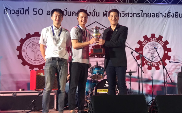 (23-11-62) ภาพบรรยากาศงาน Engineers' Soul 2019