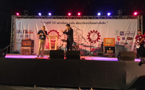 (23-11-62) ภาพบรรยากาศงาน Engineers' Soul 2019