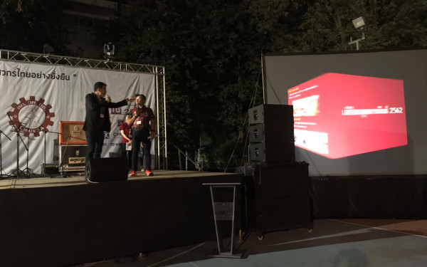 (23-11-62) ภาพบรรยากาศงาน Engineers' Soul 2019