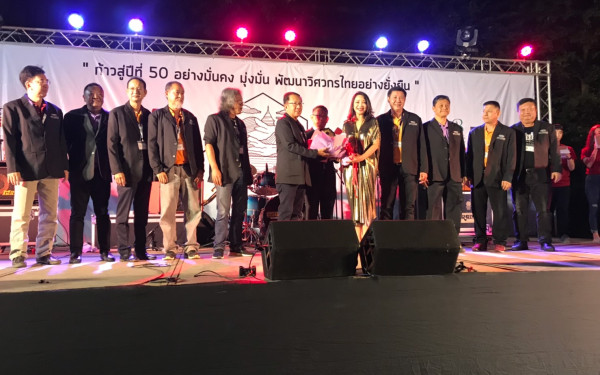 (23-11-62) ภาพบรรยากาศงาน Engineers' Soul 2019