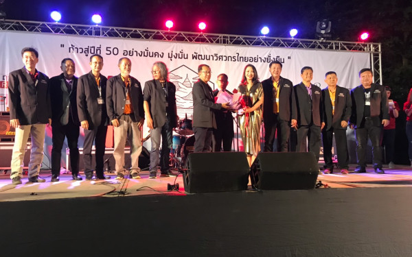 (23-11-62) ภาพบรรยากาศงาน Engineers' Soul 2019