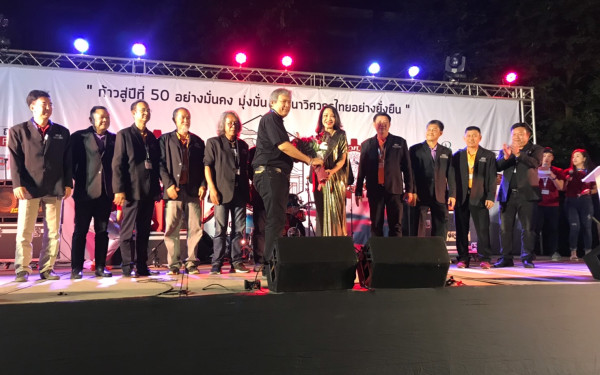 (23-11-62) ภาพบรรยากาศงาน Engineers' Soul 2019