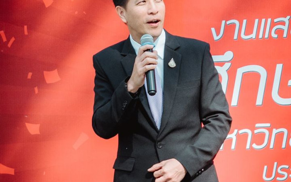 (26-01-63) นักศึกษาเก่าดีเด่น มหาวิทยาลัยเชียงใหม่ ประจำปี 2562