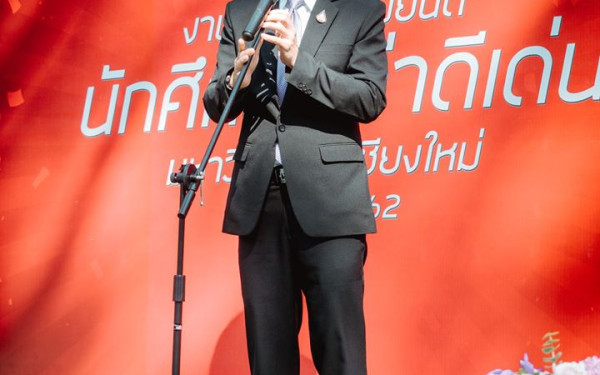 (26-01-63) นักศึกษาเก่าดีเด่น มหาวิทยาลัยเชียงใหม่ ประจำปี 2562