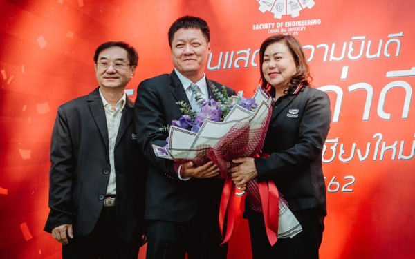 (26-01-63) นักศึกษาเก่าดีเด่น มหาวิทยาลัยเชียงใหม่ ประจำปี 2562