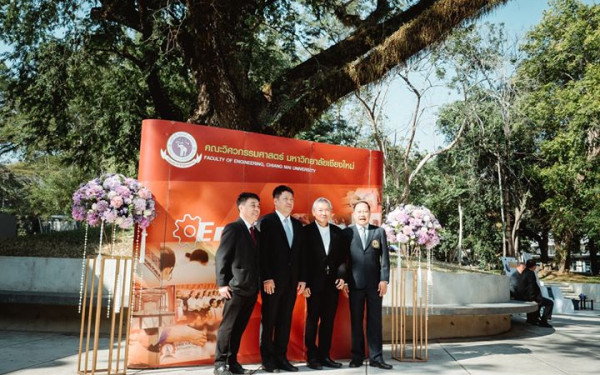 (26-01-63) นักศึกษาเก่าดีเด่น มหาวิทยาลัยเชียงใหม่ ประจำปี 2562