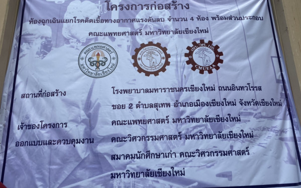 (14-04-63) ช้างเหล็กกระทืบโควิด-19 (Phase 1)
