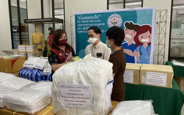 (07-05-63) มอบชุด PPE ณ โรงพยาบาลประสาท จ.เชียงใหม่