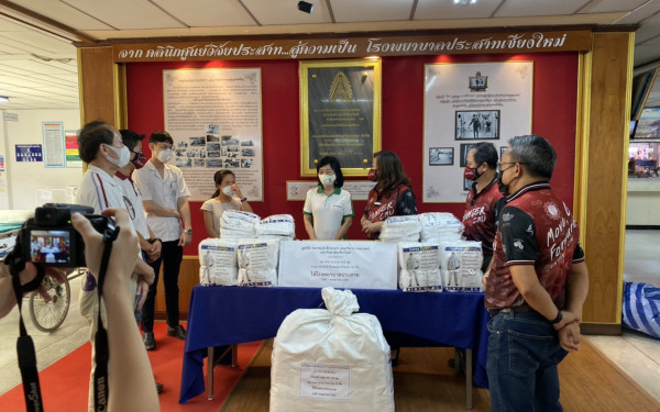 (07-05-63) มอบชุด PPE ณ โรงพยาบาลประสาท จ.เชียงใหม่