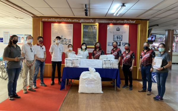 (07-05-63) มอบชุด PPE ณ โรงพยาบาลประสาท จ.เชียงใหม่