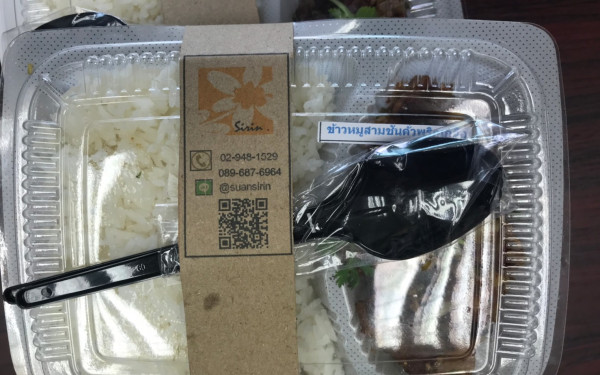 (28-04-63) แจกข้าวกล่องให้กับผู้ประสบภัยโควิด-19_(10)