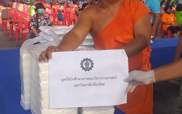 (14-05-63) แจกข้าวกล่องให้กับผู้ประสบภัยโควิด-19_@วัดลาดปลาเค้า