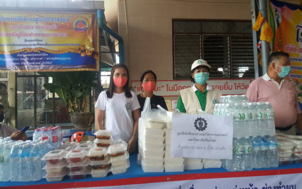 (19-05-63) แจกข้าวกล่องให้กับผู้ประสบภัยโควิด-19_@วัดสาครสุ่นประชาสรรค์
