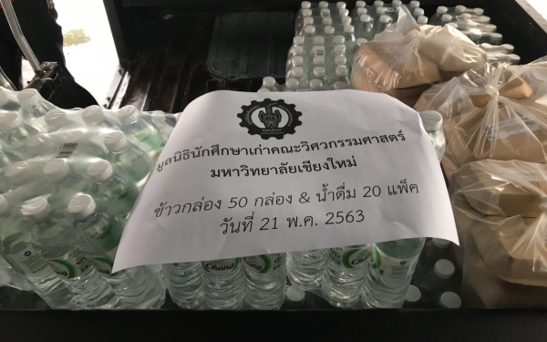 (21-05-63) แจกข้าวกล่องให้กับผู้ประสบภัยโควิด-19_@วัดสาครสุ่นประชาสรรค์