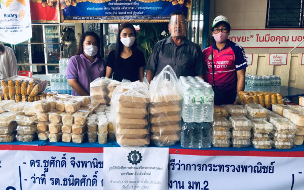 (21-05-63) แจกข้าวกล่องให้กับผู้ประสบภัยโควิด-19_@วัดสาครสุ่นประชาสรรค์