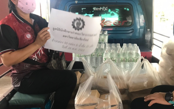 (26-05-63) แจกข้าวกล่องให้กับผู้ประสบภัยโควิด-19_@วัดสาครสุ่นประชาสรรค์