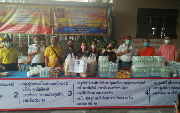 (26-05-63) แจกข้าวกล่องให้กับผู้ประสบภัยโควิด-19_@วัดสาครสุ่นประชาสรรค์
