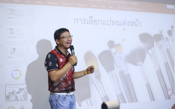 19.07.63 ภาพกิจกรรม Workshop เรียนการแต่งหน้าเพื่อส่งเสริมบุคลิกภาพและโหงวเฮง ครั้งที่ 2