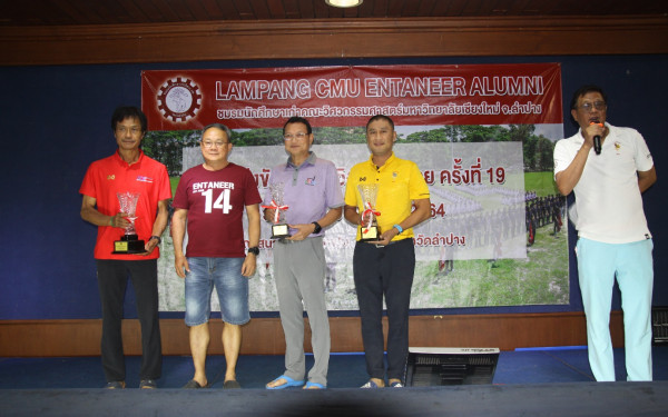 06.03.2564 ภาพบรรยากาศการแข่งขันกอล์ฟการกุศล วิศวะ เชิงดอย ครั้งที่ 19