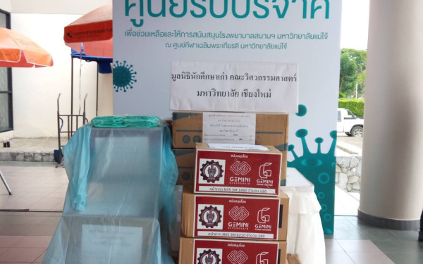 20.04.64 ตัวแทนมูลนิธิฯส่งมอบอุปกรณ์ทางการแพทย์ที่จำเป็นให้ โรงพยาบาลและ รพ.สนาม รวม 5 แห่ง