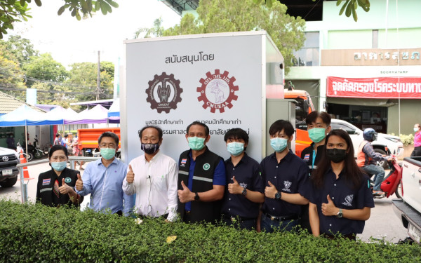 14.05.64 มูลนิธินักศึกษาเก่าคณะวิศวกรรมศาสตร์ มช.ส่งมอบรถ Mobile Clinic ให้รพ.พระปกเกล้า