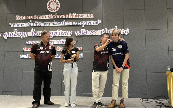 23.12.64 นายกฯ(พี่แก้ว) พบน้องปี 4 และซุปเปอร์