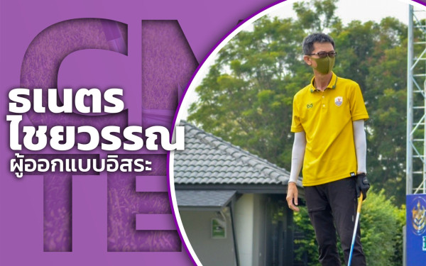 26.03.65 ภาพนักกีฬากอล์ฟ 5 เกียร์