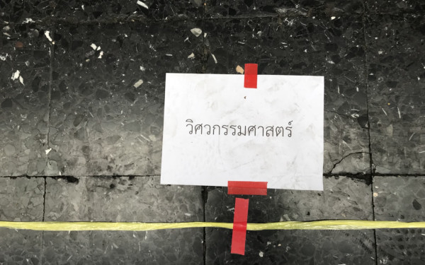 20 ก.ค. 61 ภาพบรรยากาศกิจกรรมรับน้องรถไฟ 2561
