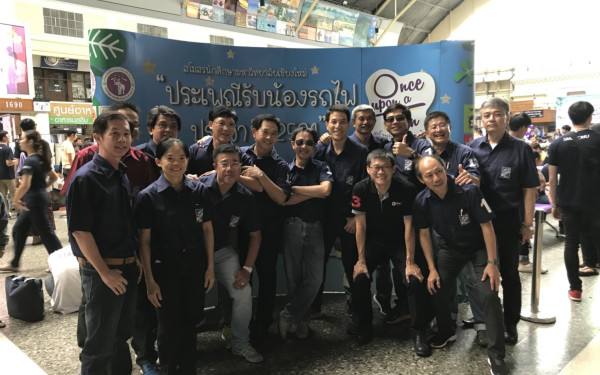 20 ก.ค. 61 ภาพบรรยากาศกิจกรรมรับน้องรถไฟ 2561