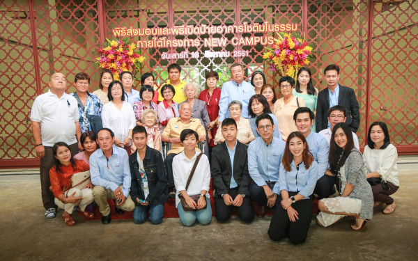 18 ส.ค. 61 ภาพบรรยากาศมอบอาคาร 