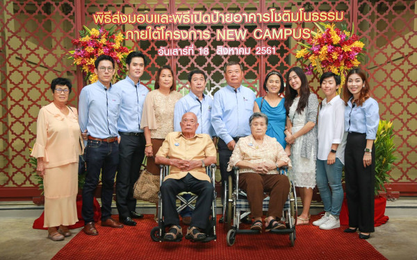 18 ส.ค. 61 ภาพบรรยากาศมอบอาคาร 