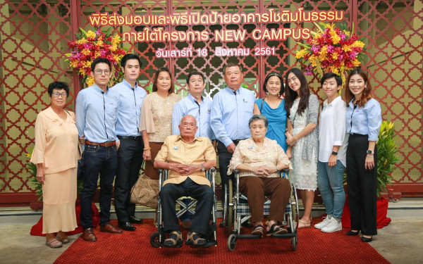 18 ส.ค. 61 ภาพบรรยากาศมอบอาคาร 