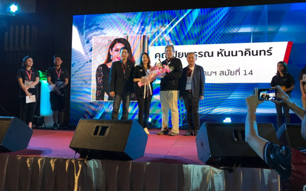 Engineers'Soul 2018