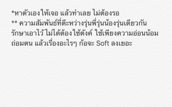 ภาพบรรยากาศกิจกรรม B-Square 2561