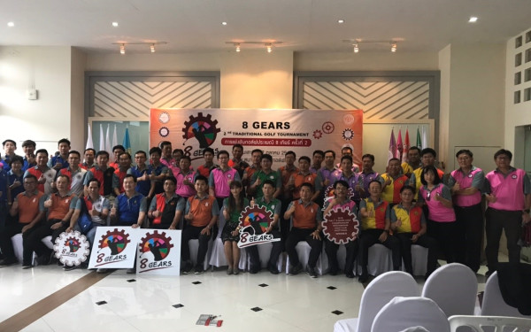ภาพบรรยากาศงานแถลงข่าวการแข่งขันกอล์ฟประเพณี 8 เกียร์ ครั้งที่ 2